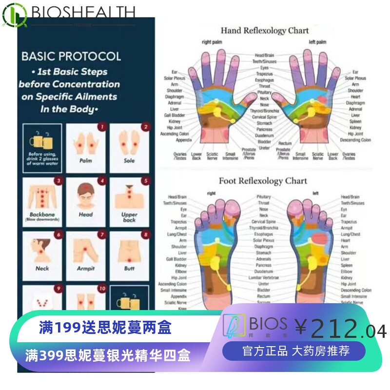 厂家家用太赫兹小神吹理疗仪带蓝光身体按摩电子美容仪跨境