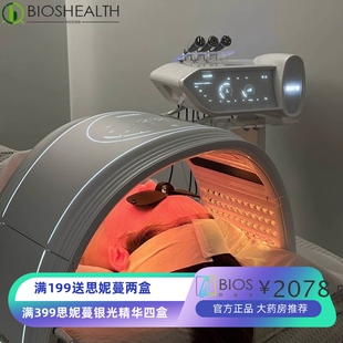 韩国海密斯小咪灯折叠光谱仪美容院LED光子嫩肤仪PDT光疗仪器