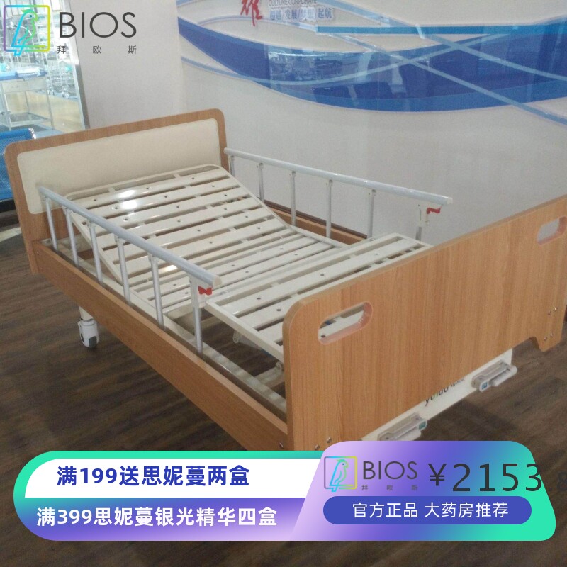 手动双摇床老人家用多种功能护理床养老院医院诊所诊断床