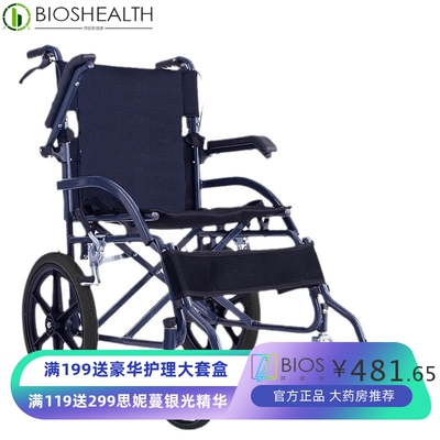 轮椅折叠轻便小型便携老人旅行简易手推车残疾老年人代步