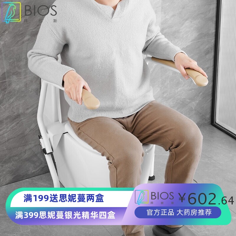 免打孔折叠卫生间厕所扶手老人安全上翻扶手马桶助力架辅助起身器