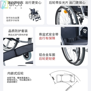 泰康阳光轮椅车折叠轻便老年人专用铝合金多功能旅行代步手推车