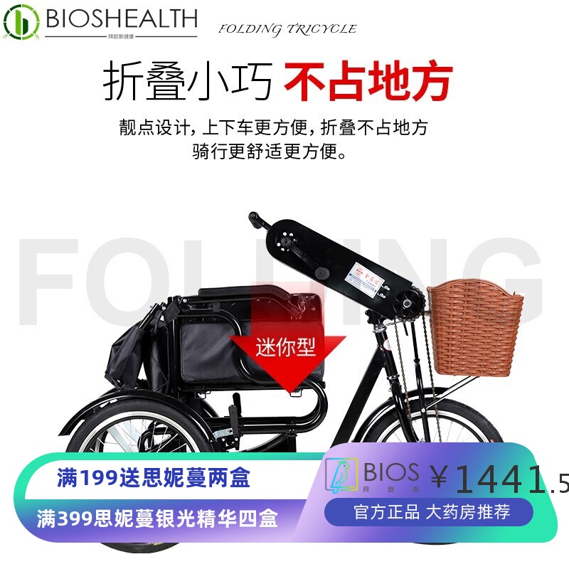 手摇三轮车残疾人老年人康护训练三轮车黑色手摇款式轮椅代步车
