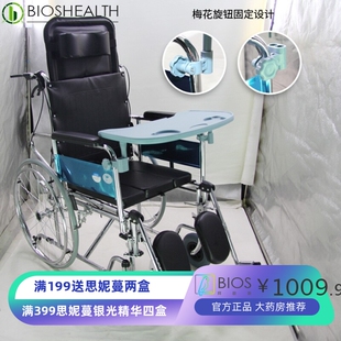 工厂残疾人折叠轻便高靠背全躺坐便轮椅带餐板坐便器护理代步车