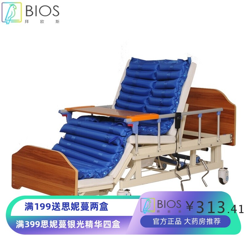 护理床气床垫静音气泵防褥疮气床垫家用医疗床气垫医用压疮垫