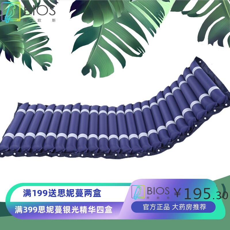 防褥疮充气床垫医院病床气垫自动充气床垫