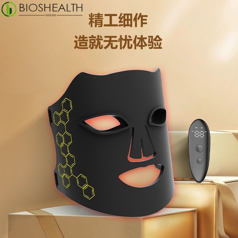 LED美容面罩黑色红蓝光祛痘美白光子嫩肤硅胶面膜仪家用光谱仪