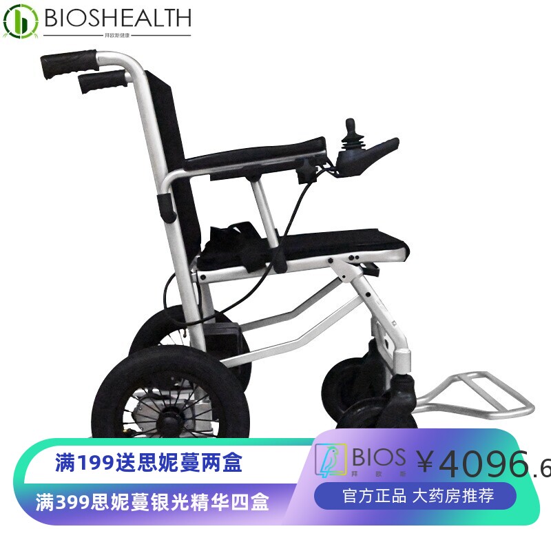 超轻外贸互邦电动轮椅D3-B铝合金折叠11.5KG老人残疾代步车可