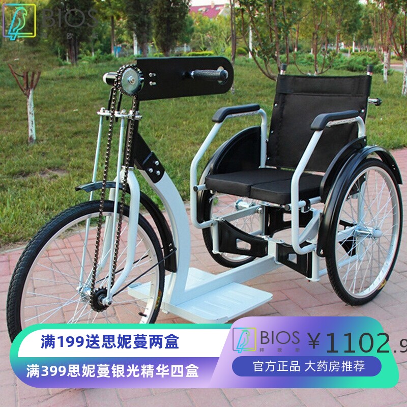 三三八手摇三轮车老人锻炼出行轮椅车轻便折叠残疾人老年人代步车