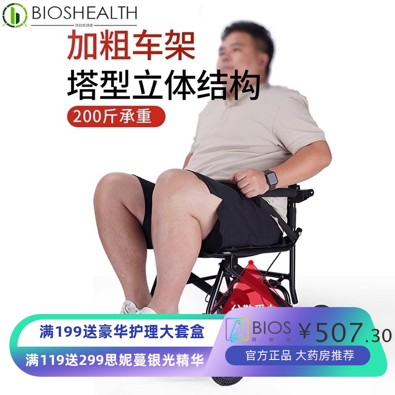 轮椅折叠轻便老年人专用手推车代步车小型便携式超轻旅游外出神器