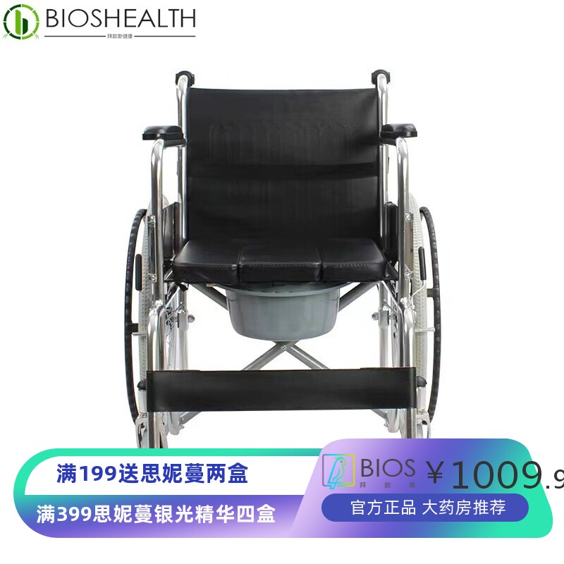 佛山轮椅带坐便轮椅老人坐便器移动马桶轮椅老年人残疾人代步车批