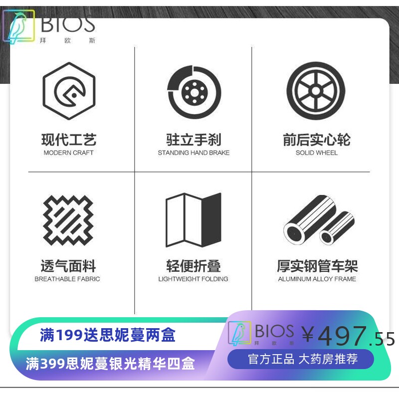 可孚轮椅折叠 轻便老人养老院专用 手推车手动超轻老年人代步车