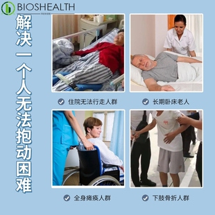 电动移位机 残疾人老人护理转移器坐便洗澡椅位移机出口