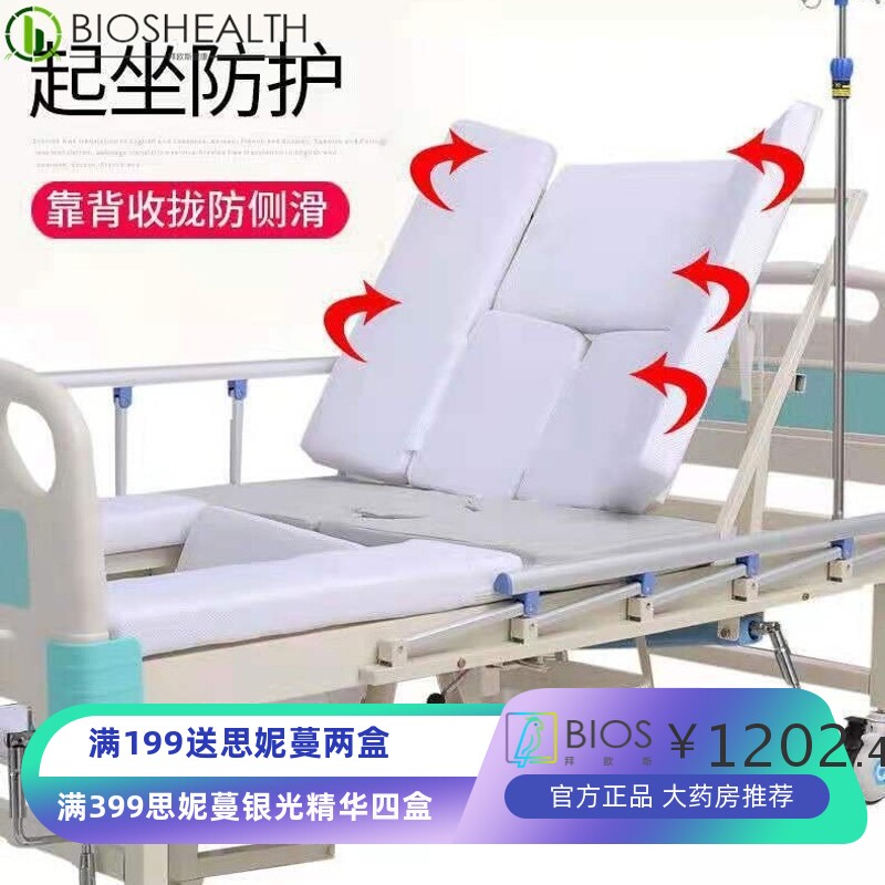 瘫痪老人卧床专用床家用多功能家庭用可大小便家护病人护理床病床