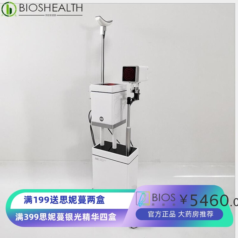 新品小钢炮温热波暖身仪 太赫兹量子光波能量热疗仪器 厂家