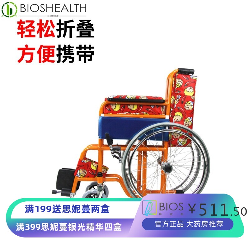 厂家现货儿童轻便经济型手动轮椅儿童康复代步折叠手推代步车