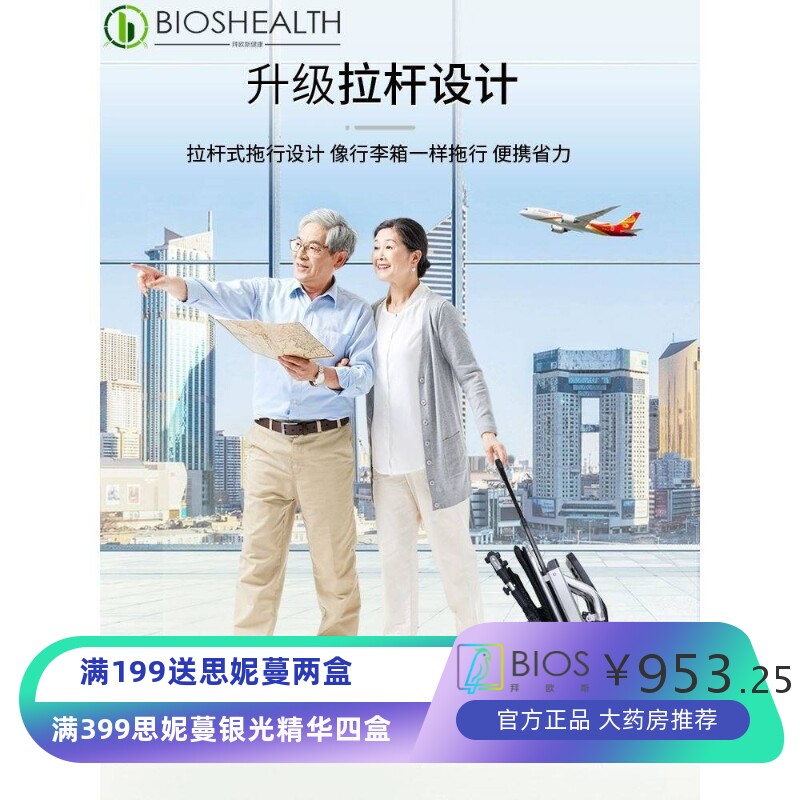 玉祈便携轮椅老年人手推代步车简易出行超轻手推车折叠可上飞机