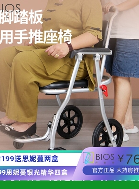 老人孕妇坐便椅带轮残疾人坐便器移动马桶家用护理洗澡折叠小轮椅