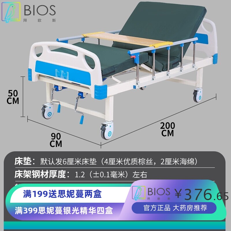 单双摇手动护理床厂家 医院门诊诊所用的升降医用医疗床护理床