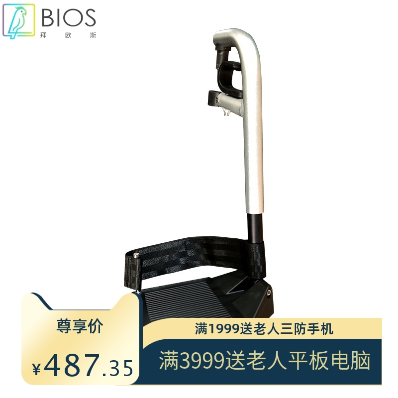 电动轮椅配件 东莞工厂电动轮椅黑色银色胶板 轻便七字脚脚踏板