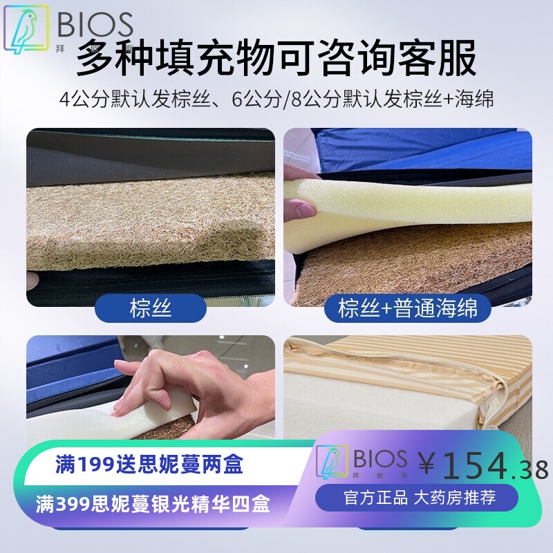 医用家用病床棕垫单双摇床垫海绵垫医院床垫椰棕丝床垫护理床垫