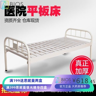 医院诊所用门诊床医用病床输液床观察简易铁床病号普通平板床