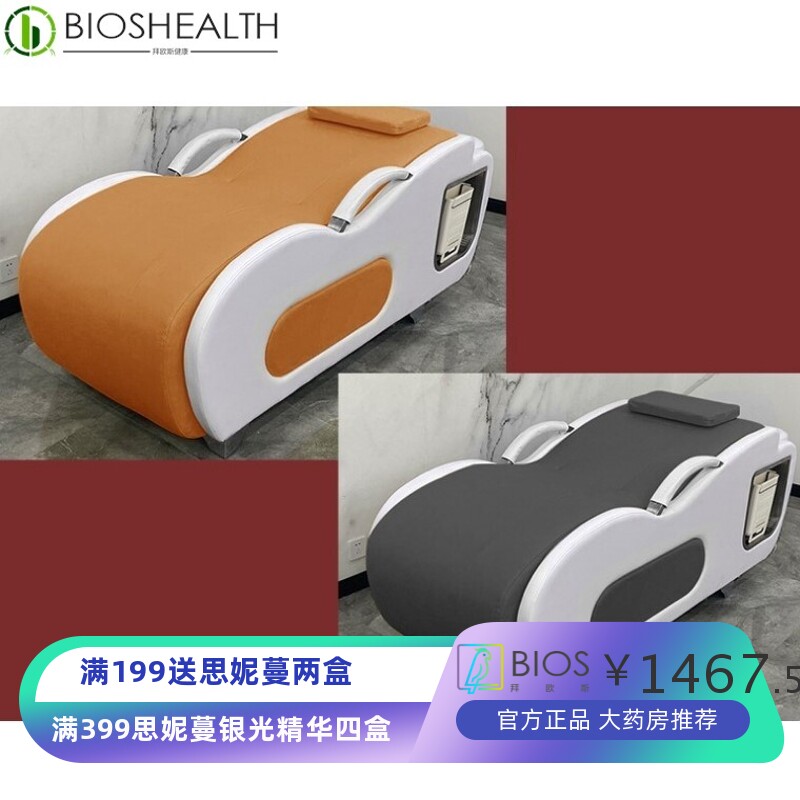 美容床新款洗脸床美容院专用采耳床实木按摩床美睫脸部护理床家用