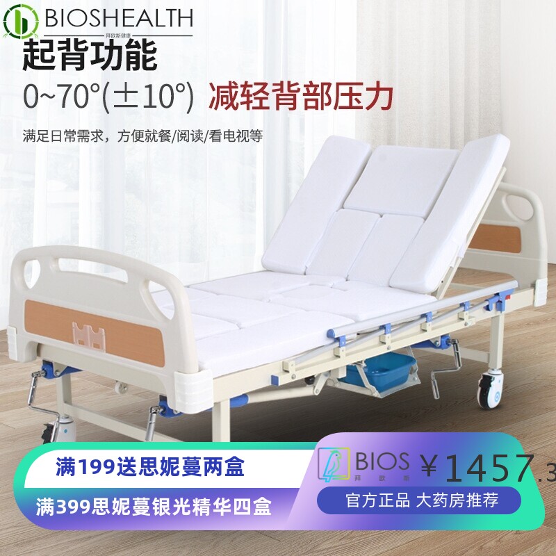护理床家用多功能瘫痪病人卧床可大便中风偏瘫老人家庭用医院病床