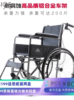 英科轮椅老人专用轻便折叠瘫痪医院便携式多功能便携残疾人代步车