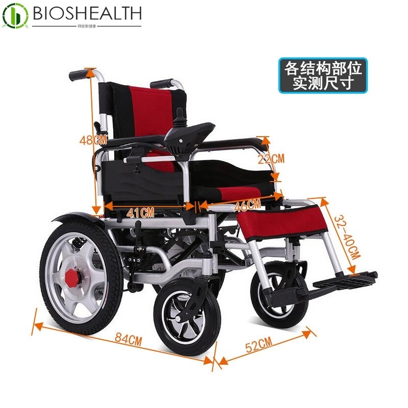 智能折叠大号加宽肥胖中老年人电动轮椅截瘫残疾人四轮安全代步车