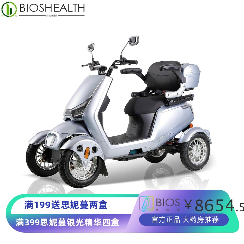 源头工厂观光车大功率四轮电动代步车家用残疾人摩托车双人休闲