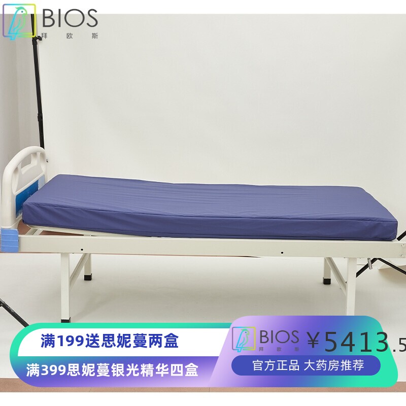 舒心医用静态防压疮床垫老年瘫痪卧床防泼水隔尿液居家护理床垫