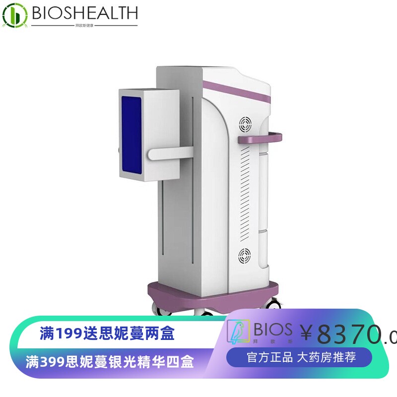 厂家太赫兹理疗仪光波能量仪理疗仪器养生修复细胞改善按摩护理仪