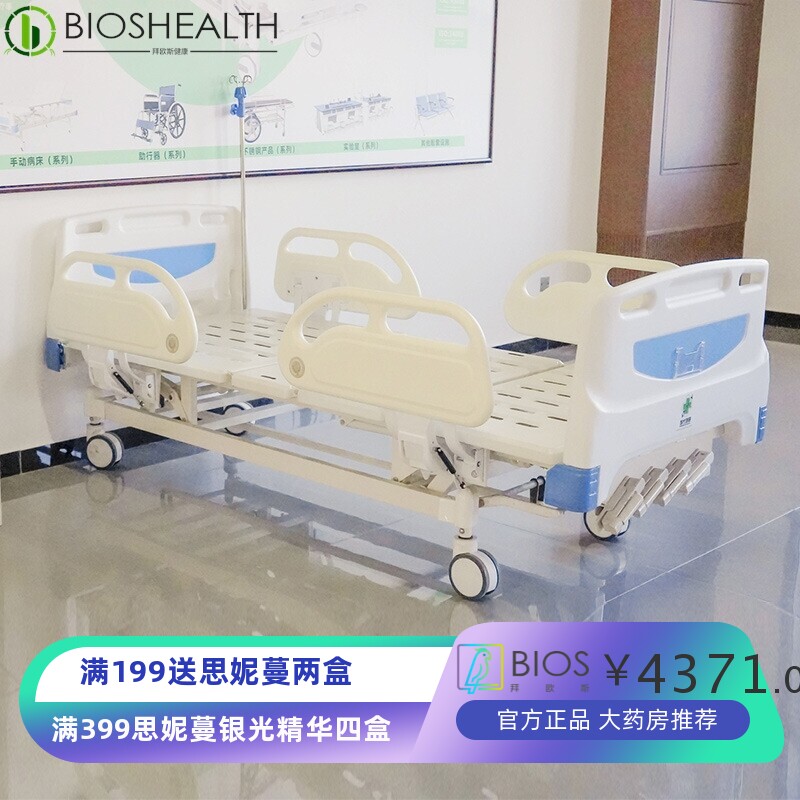 工厂专注 定制 手动5功能家疗病床 养老院 居家 家院 护理床