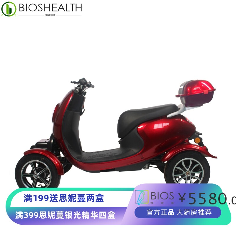 厂家直供代步车电动老人残疾人电瓶车老年人小型可折叠休闲四轮车