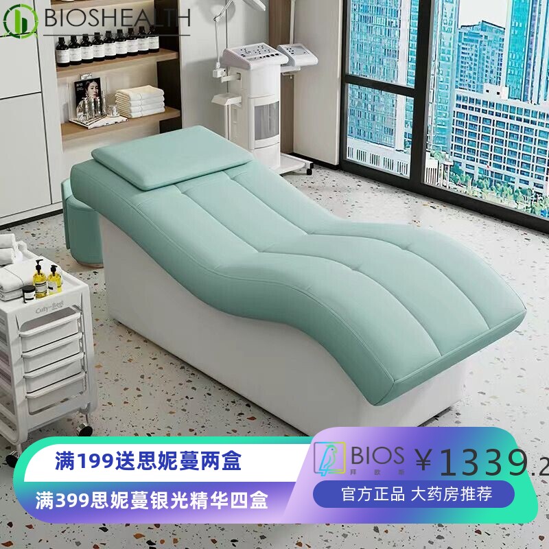 多功能洗脸吧美容床美容院采耳spa馆按摩床护理床美甲美睫床