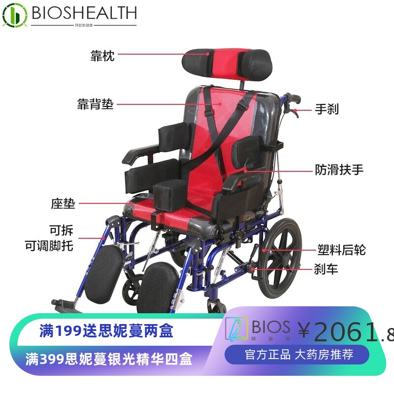 可折叠残疾人医疗设备轻型CE证书铝框经济型老年便携式手动轮椅