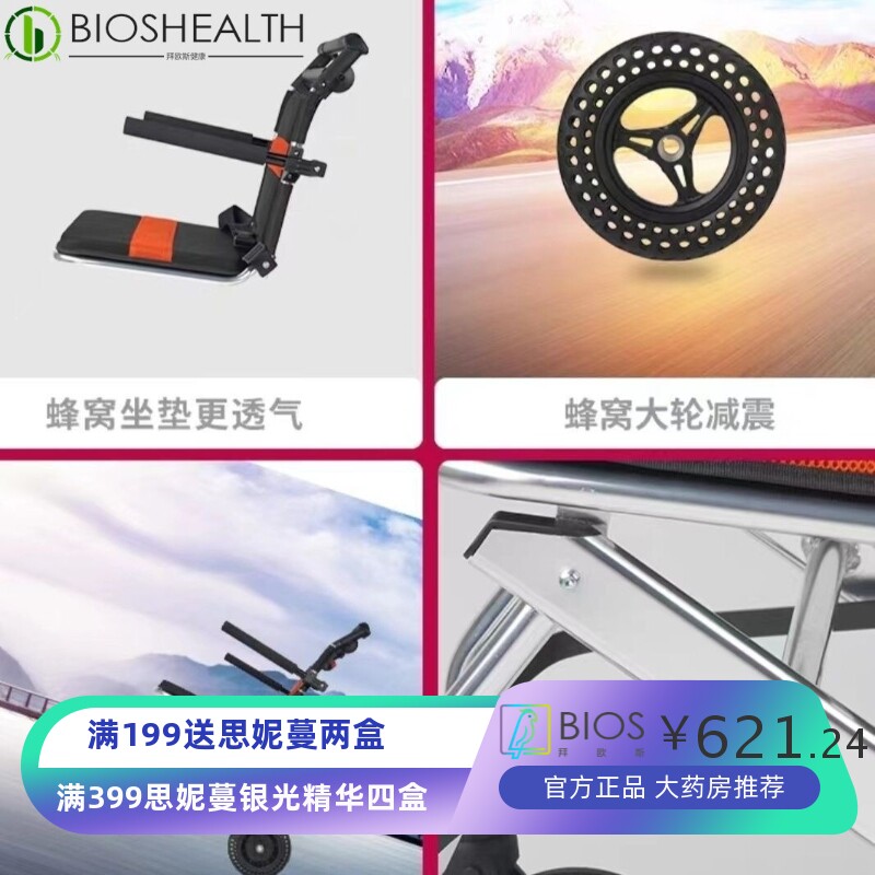 飞机轮椅手动折叠车载便携式超轻铝合金老人孕妇专用手推车残疾人