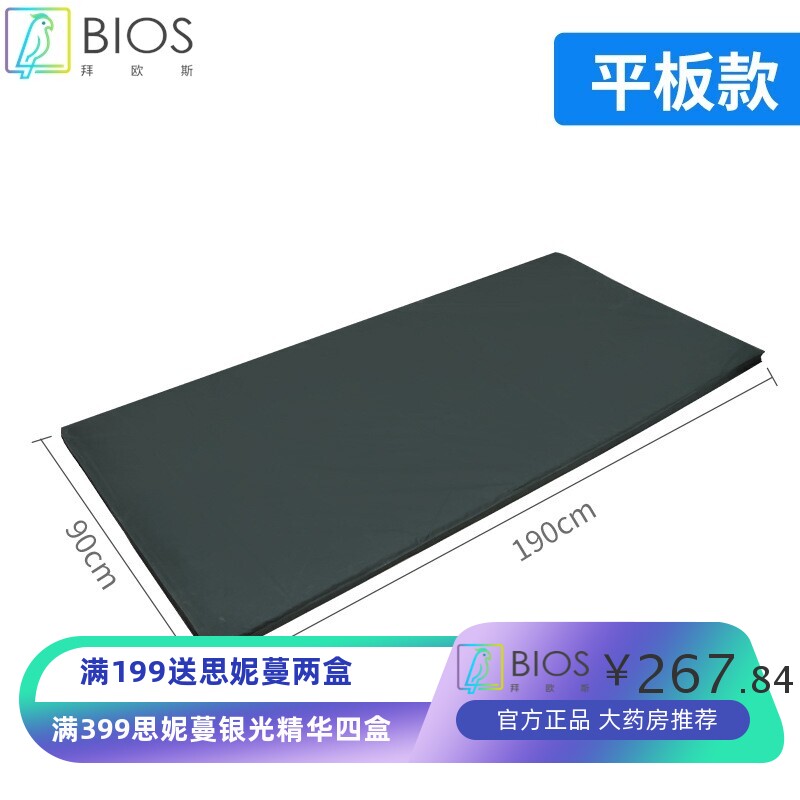 护理床床垫 平板单摇双摇病床床垫蓝色绿色医院医用床垫 医用棕垫