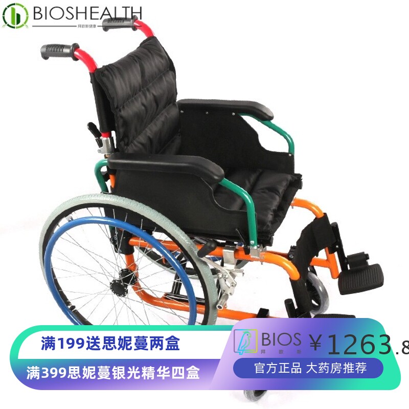晶伴侣铝合金折叠轻便安全舒适配坐垫残疾受伤儿童手动轮椅代步车