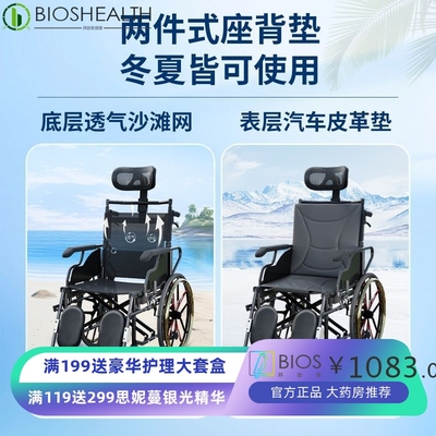 轮椅老人专用轻便折叠全躺可抬腿减震高靠背瘫痪老年人手动手推车