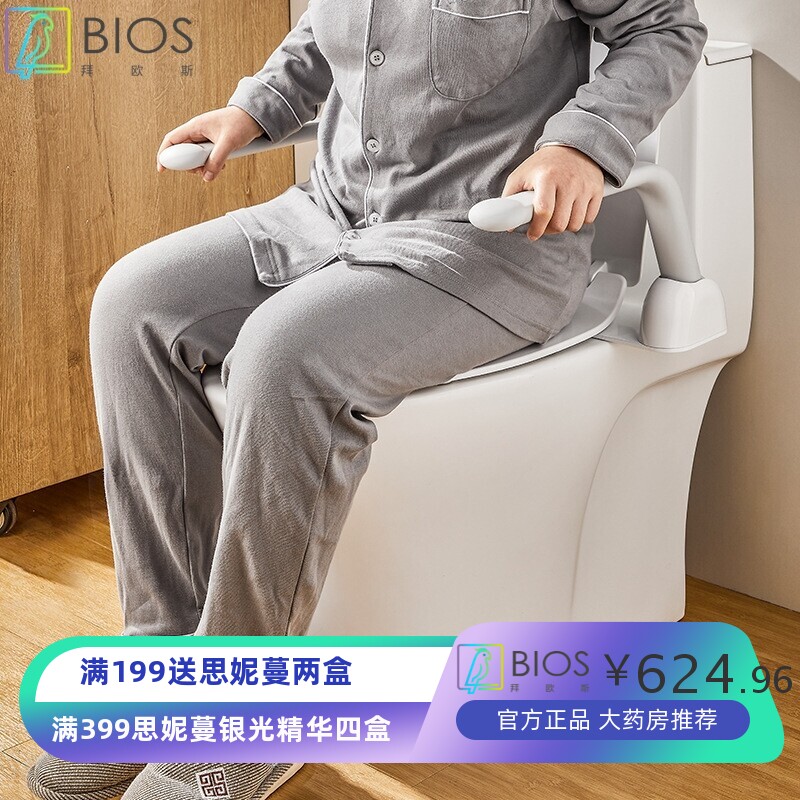 免打孔马桶防滑扶手栏杆老人卫生间安全起身助力辅助器厕所坐便器