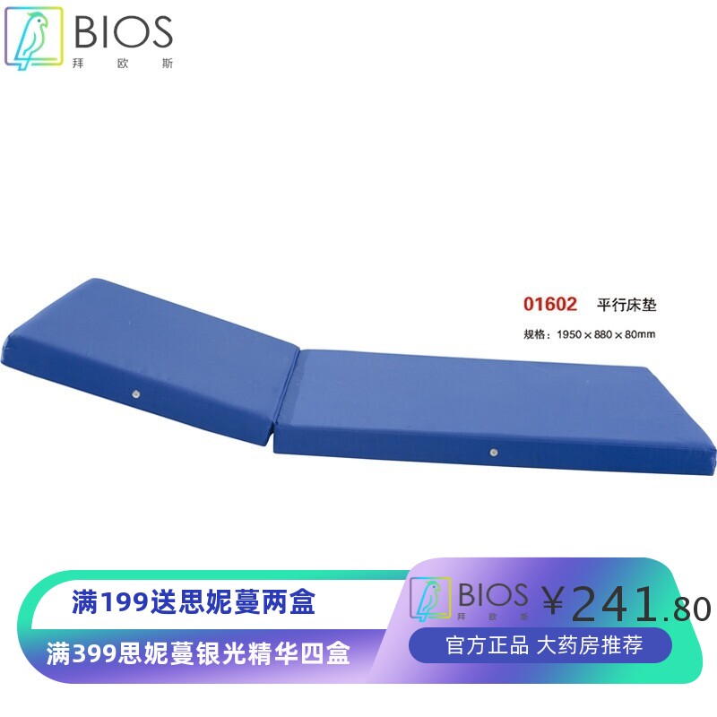 武汉厂家货源 医院用床垫 医用棕床垫 护理床垫 可折叠单摇床垫