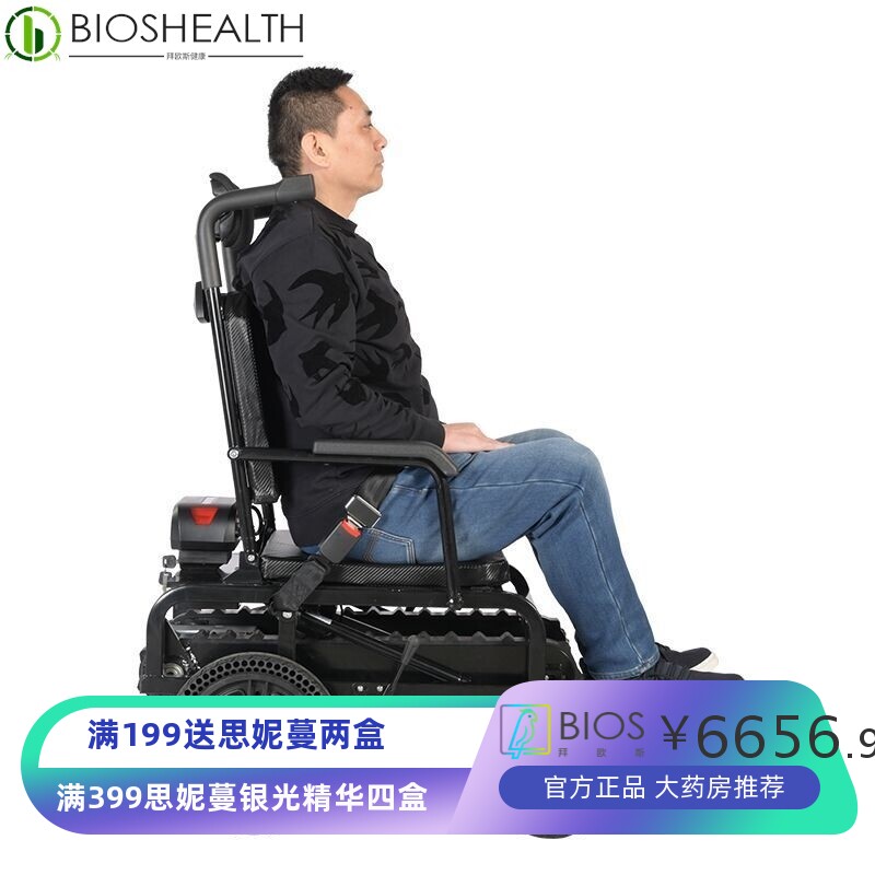 履带电动爬楼机爬楼轮椅载人残疾人上下楼梯椅老人爬楼神器代步车
