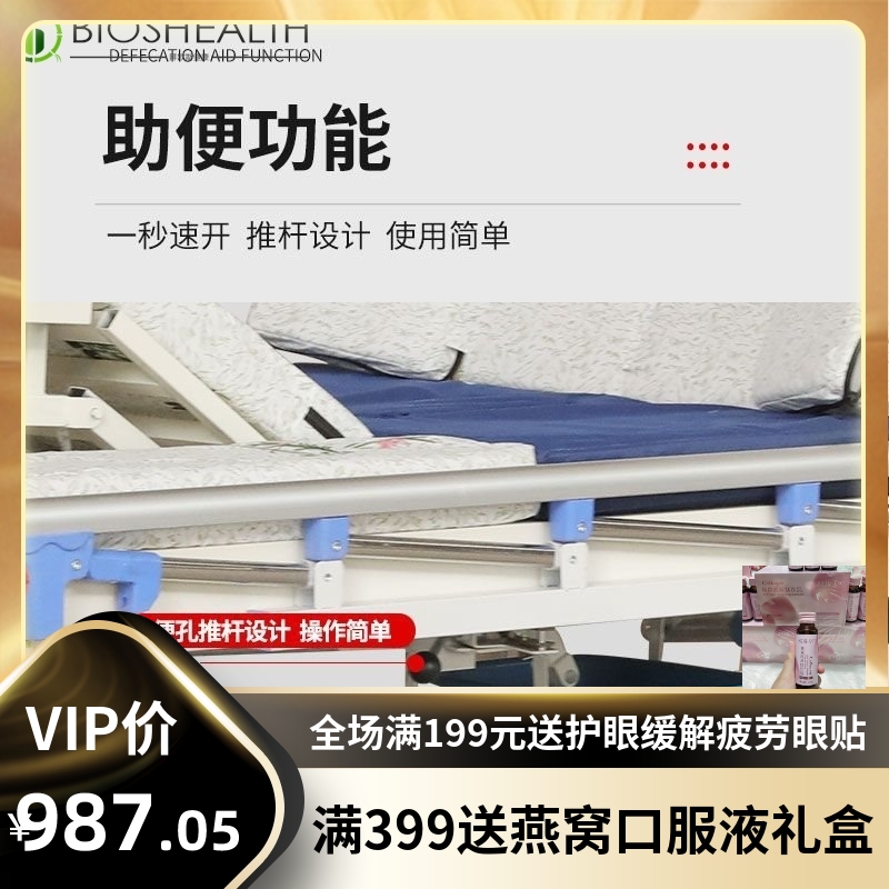 康复床家用家庭装老年人护理床医院摇床手动家庭护理床带便孔翻身