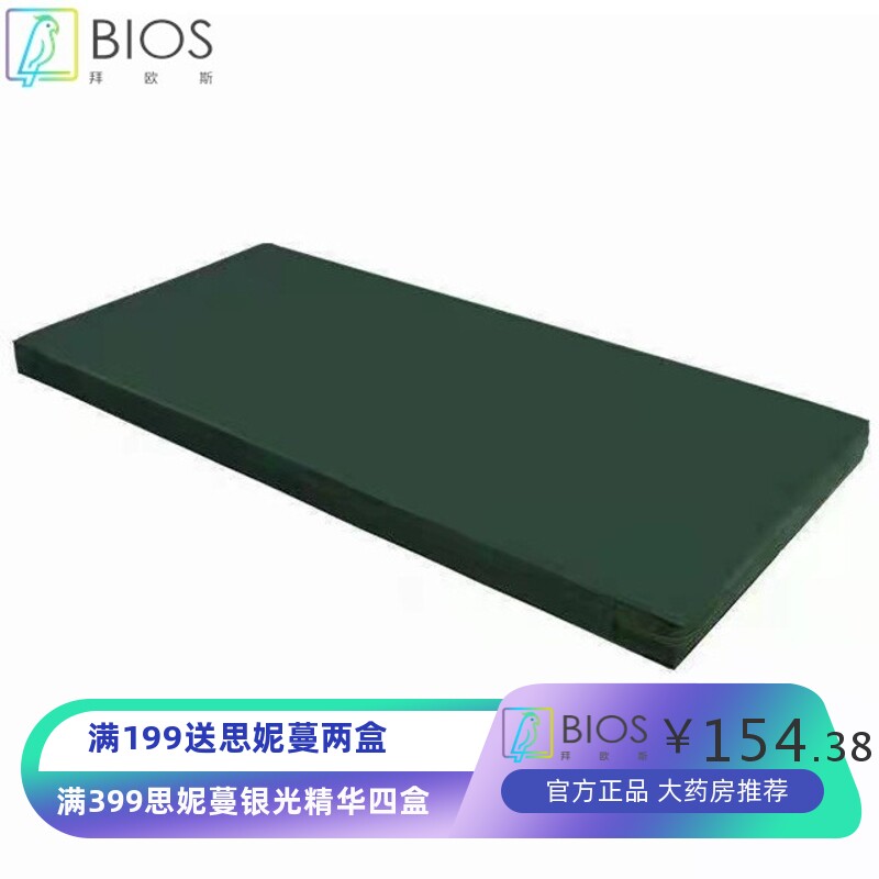 医用病床床垫椰棕棕垫6CM牛津防水床垫单摇双摇护理垫