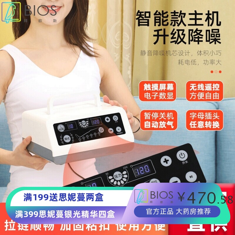 气动空气波压力理疗仪老人腿部按摩器手臂腰脚部跨境厂家直销