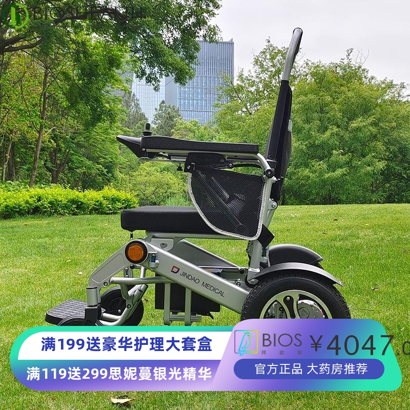 新款电动轮椅轻便智能全自动折叠残疾人老人专用代步车便携