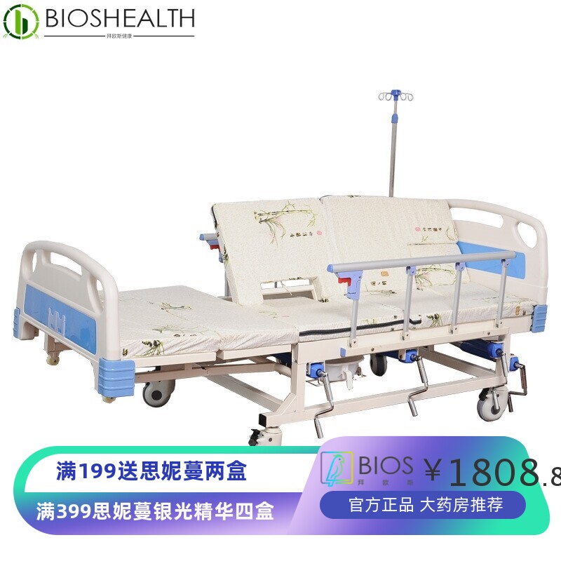 厂家直销护理床养老院家用多功能卧床便孔瘫痪病人家疗手摇翻身床