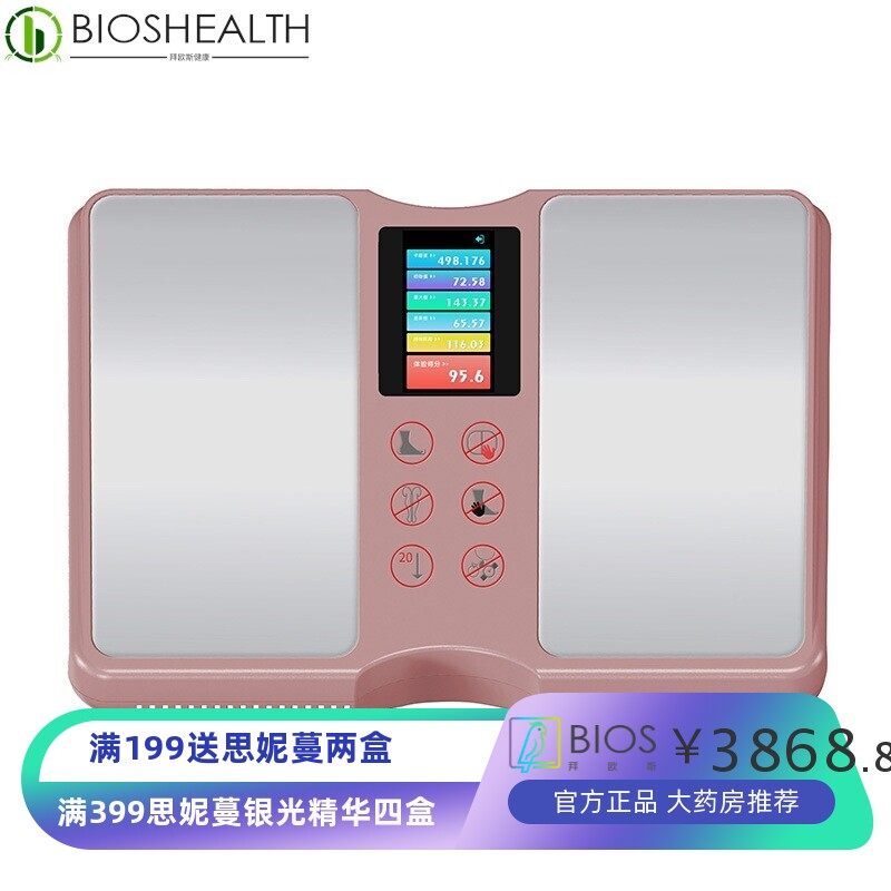 太赫兹足底气血循环机磁浮非凡能量仪体质检测养生馆足疗疏通养生